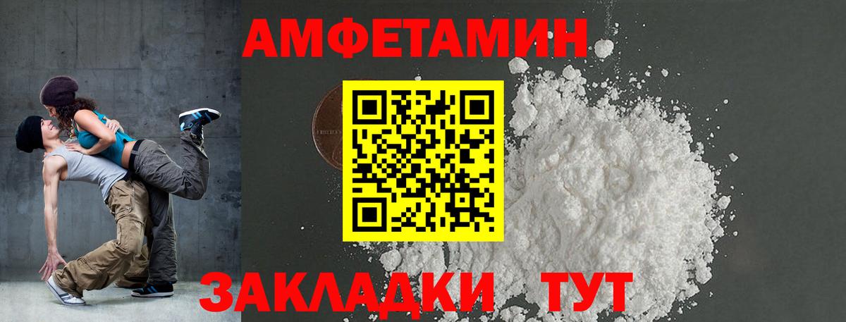Амфетамин  Амфетамин 98%  Вход с VPN  Кропоткин 