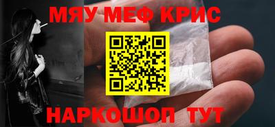 ALPHA-PVP Комсомольск-на-Амуре