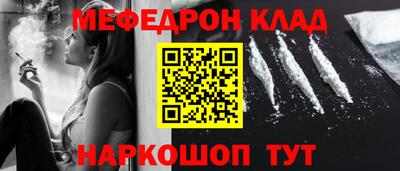 ALPHA-PVP Комсомольск-на-Амуре
