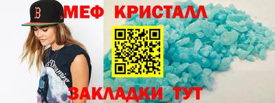 ALPHA-PVP Комсомольск-на-Амуре