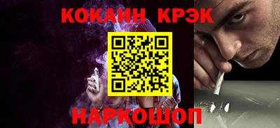 ALPHA-PVP Комсомольск-на-Амуре