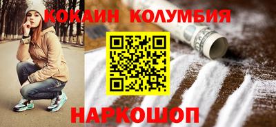 PSILOCYBIN Конаково