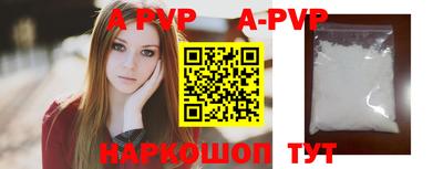 бутик Коммунар