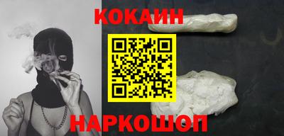 ALPHA-PVP Комсомольск-на-Амуре