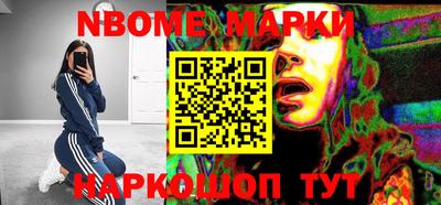 бутик Коммунар