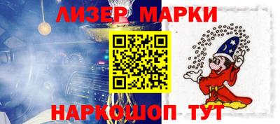 PSILOCYBIN Конаково