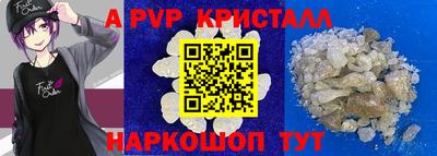 бутик Коммунар