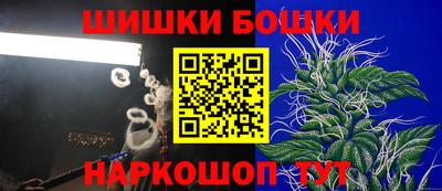 бутик Коммунар