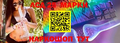 PSILOCYBIN Конаково