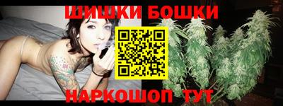 бутик Коммунар