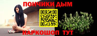 ALPHA-PVP Комсомольск-на-Амуре