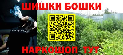 ALPHA-PVP Комсомольск-на-Амуре