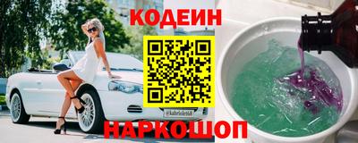 PSILOCYBIN Конаково