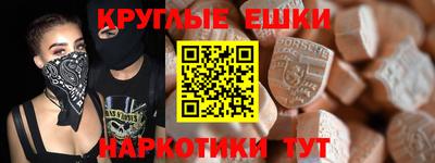 бутик Коммунар