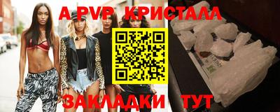 бутик Коммунар