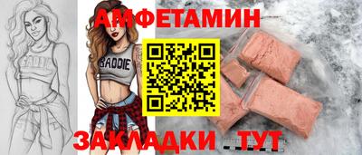 ALPHA-PVP Комсомольск-на-Амуре