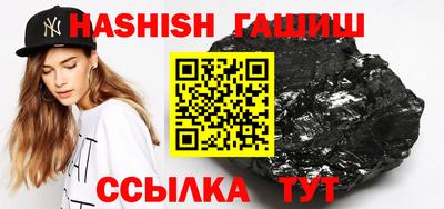 ALPHA-PVP Комсомольск-на-Амуре
