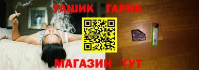 ALPHA-PVP Комсомольск-на-Амуре