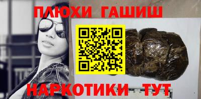 ALPHA-PVP Комсомольск-на-Амуре