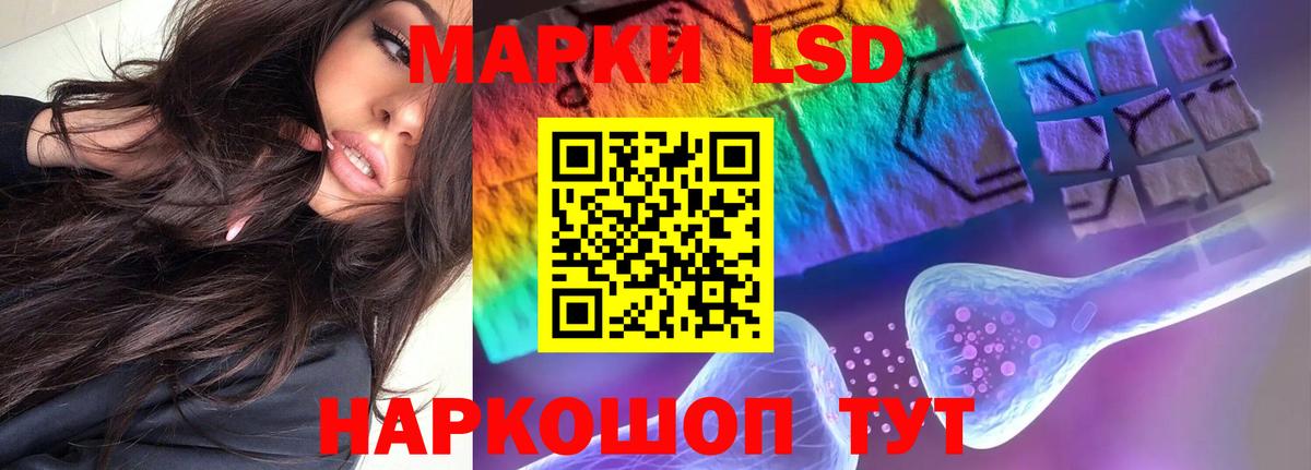 ЛСД экстази ecstasy  LSD-25 экстази  Кропоткин  Вход с VPN 